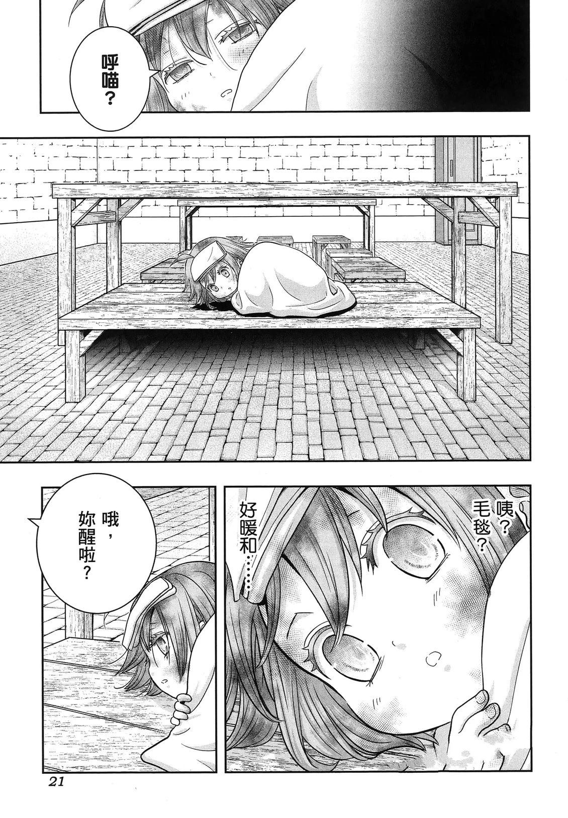 第1卷25