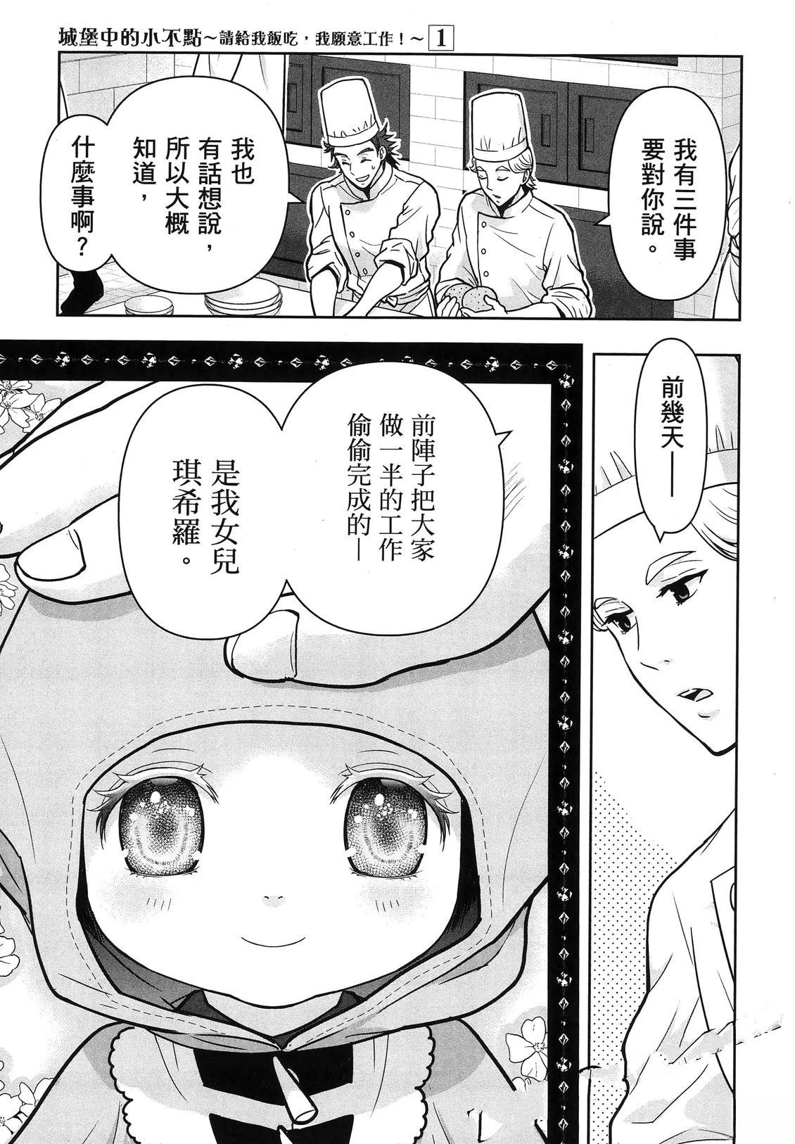 第1卷109