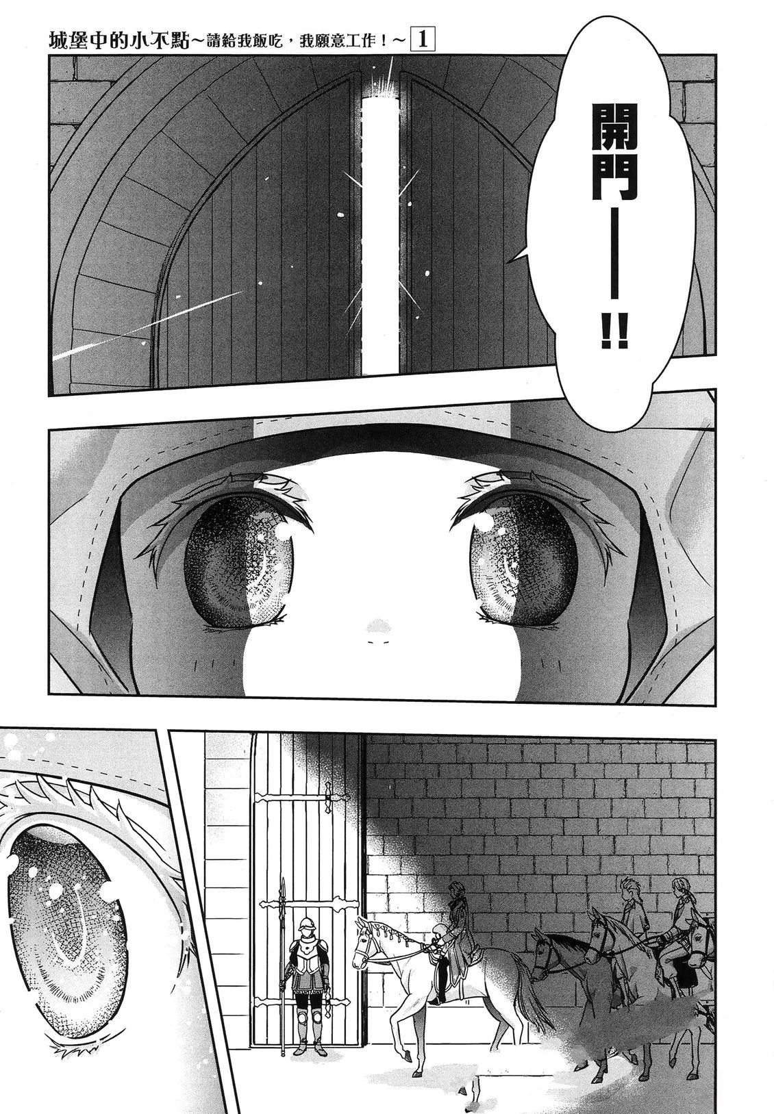 第1卷145