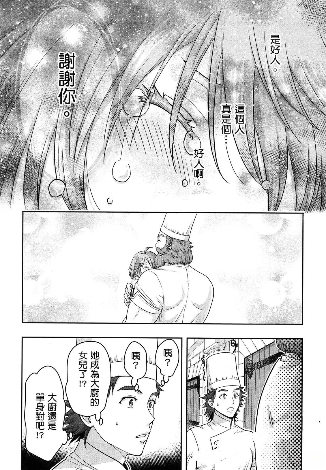 第1卷60