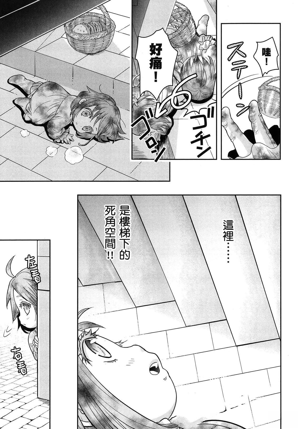 第1卷37
