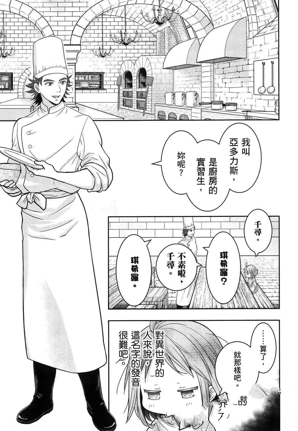 第1卷33