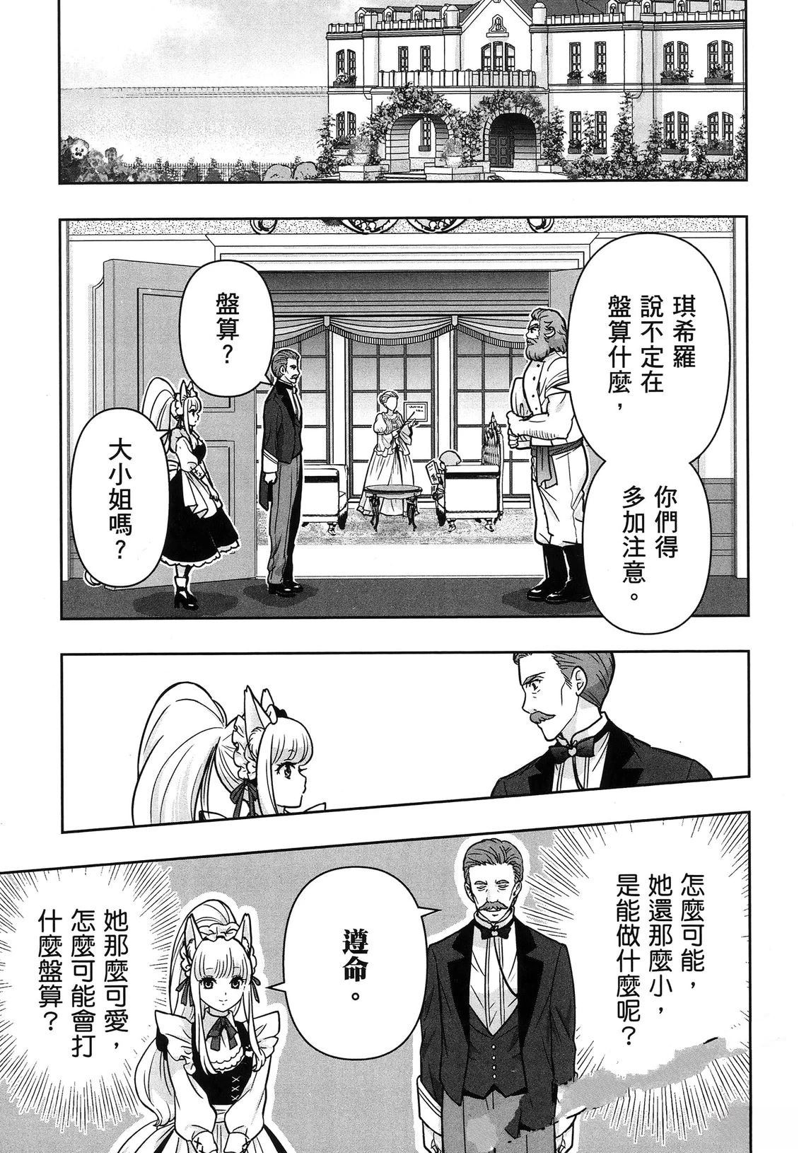 第1卷125