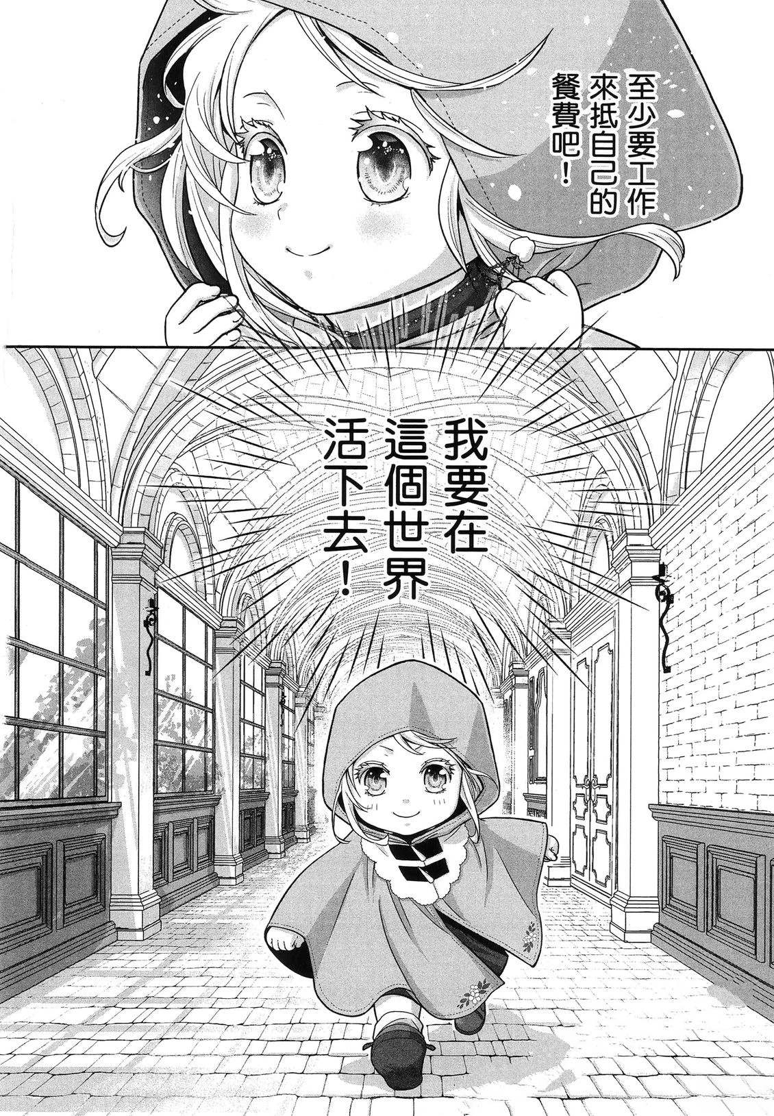 第1卷102