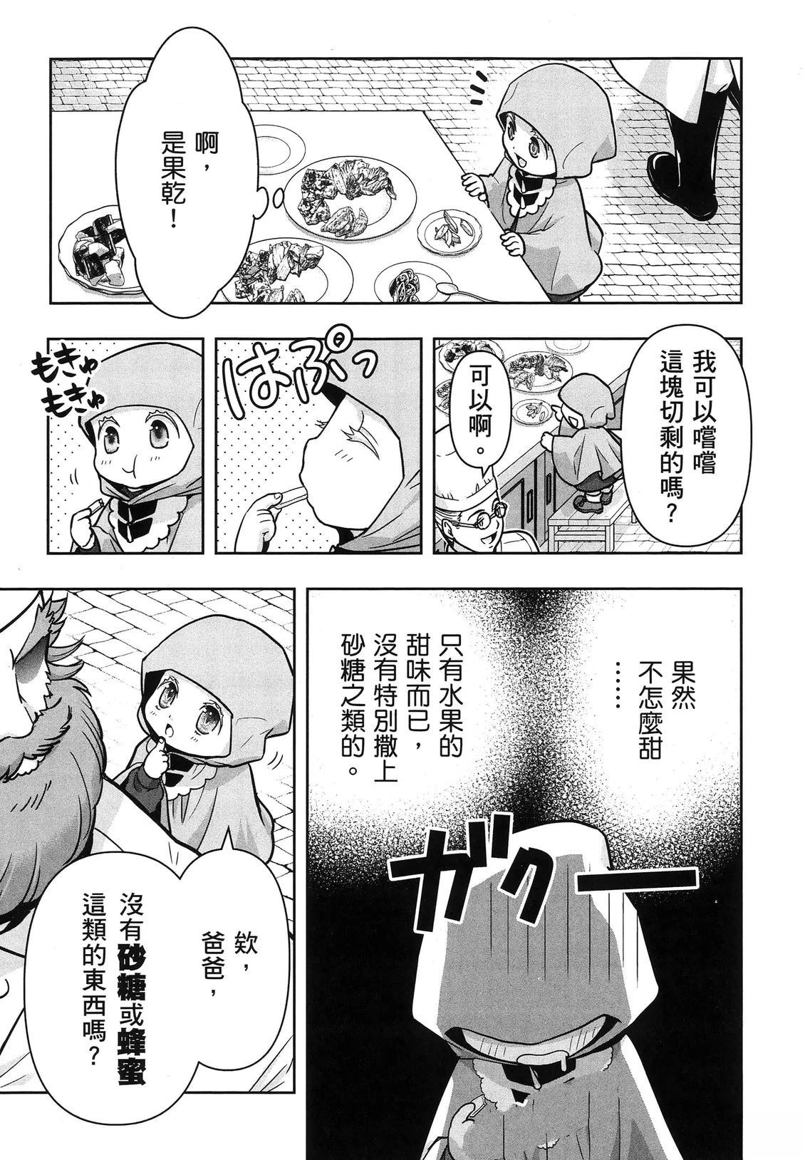 第1卷113