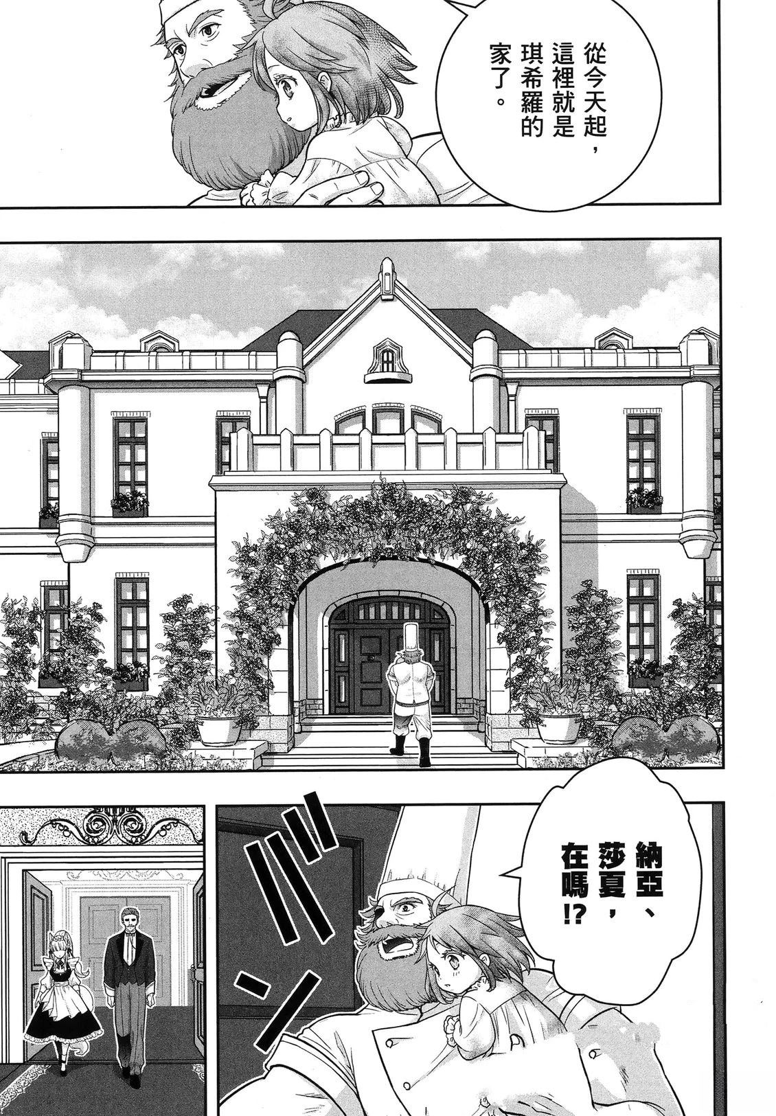 第1卷63