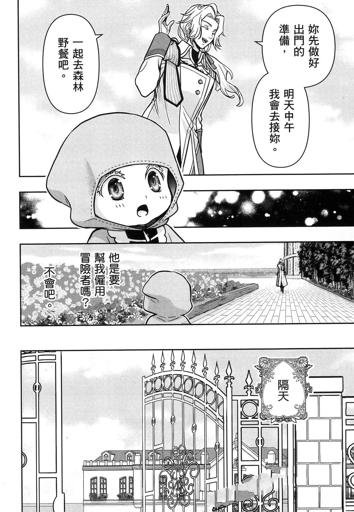 第1卷136