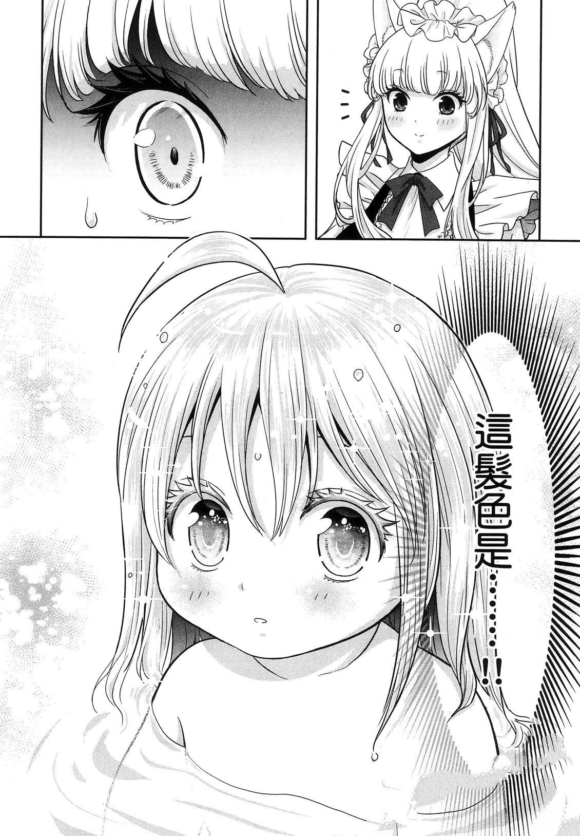 第1卷68