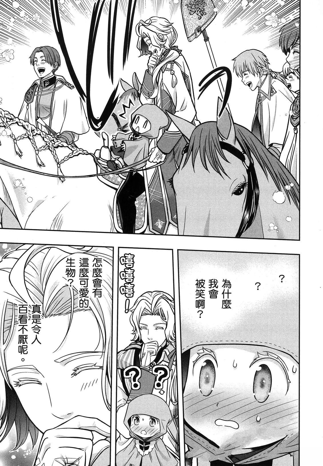 第1卷151