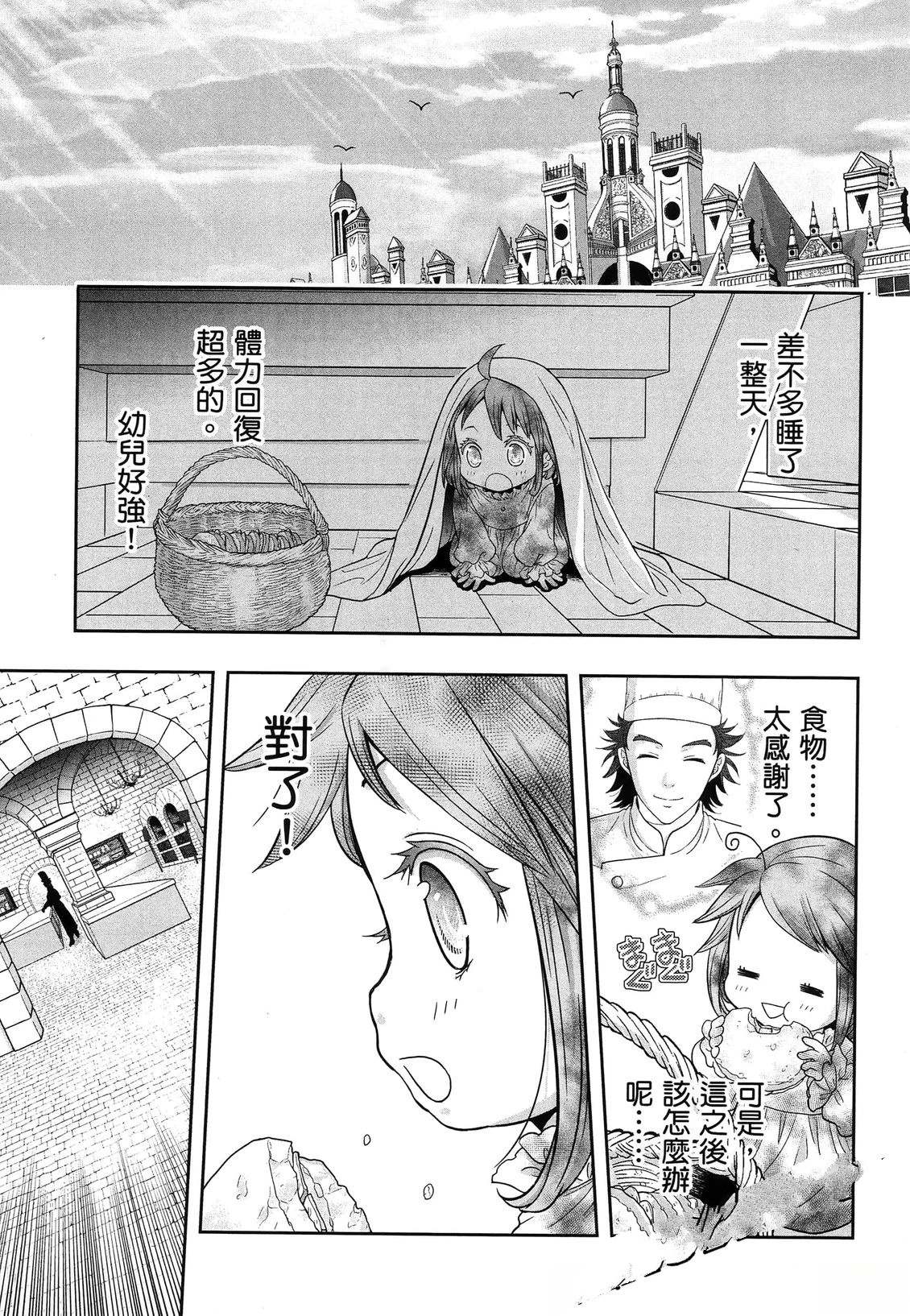 第1卷39