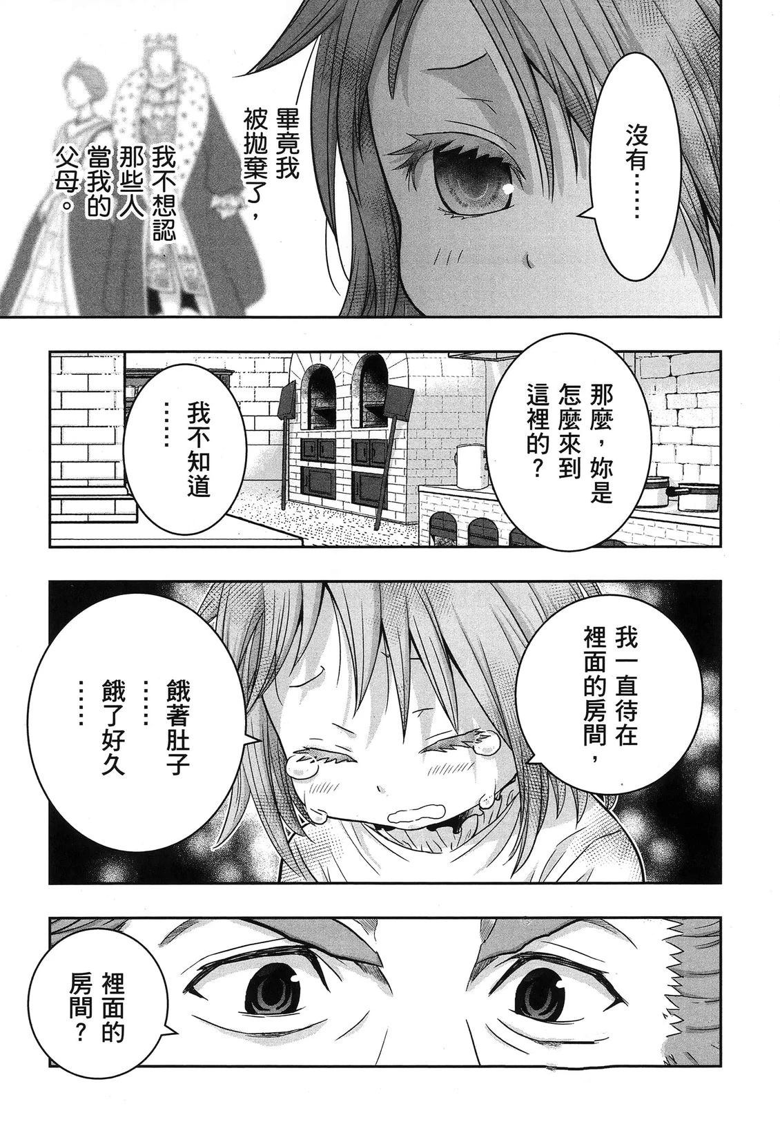 第1卷53