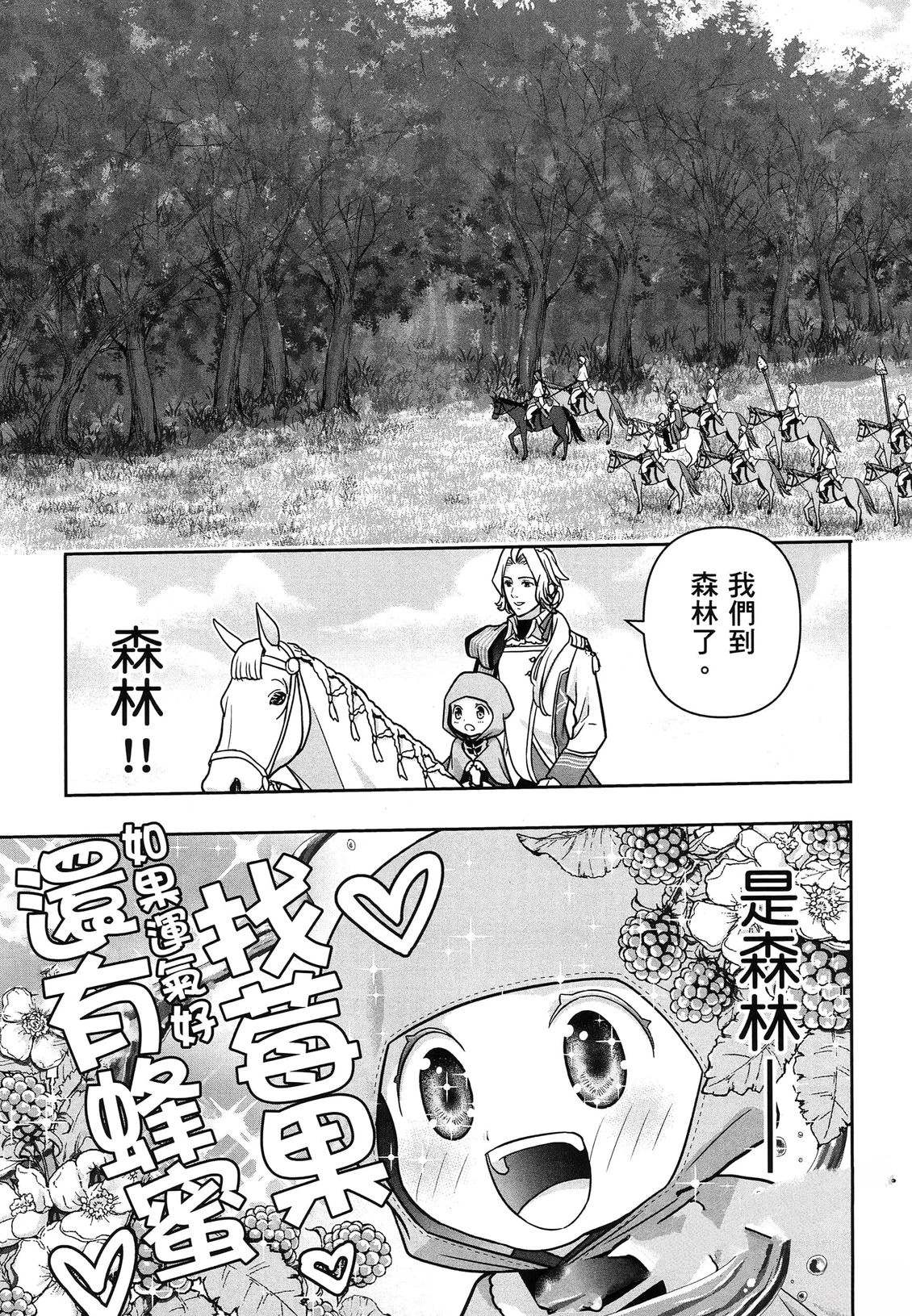 第1卷155