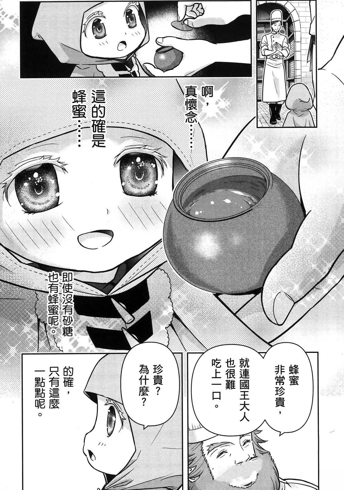 第1卷115