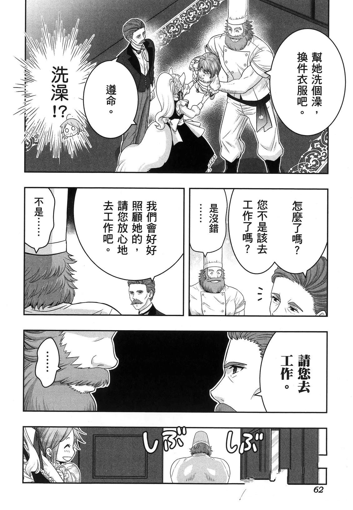 第1卷66