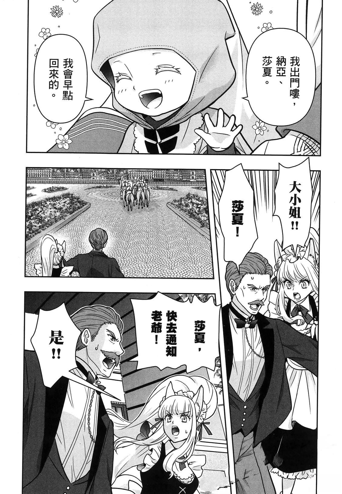 第1卷141