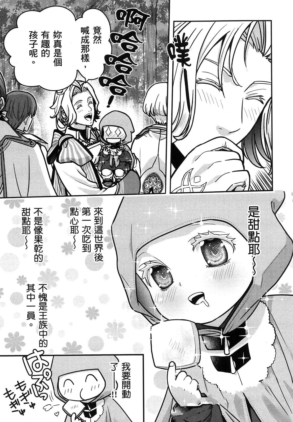 第1卷159
