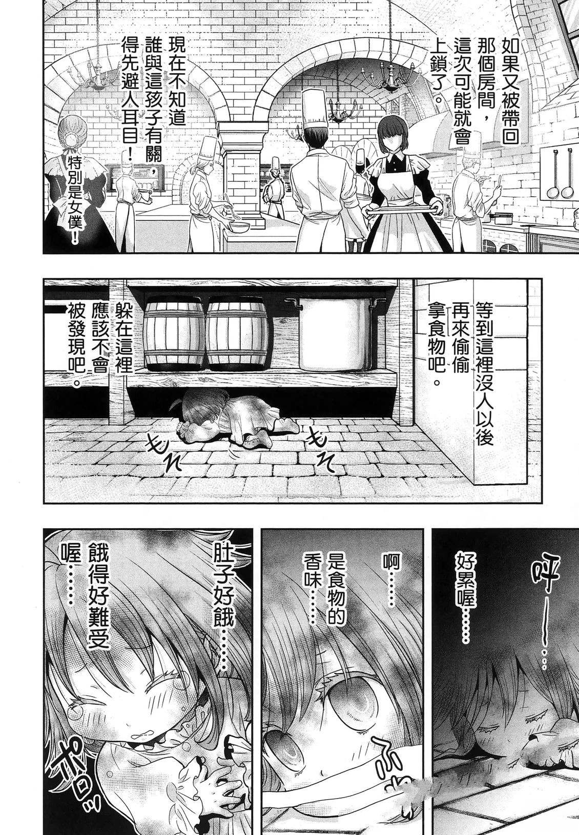 第1卷22