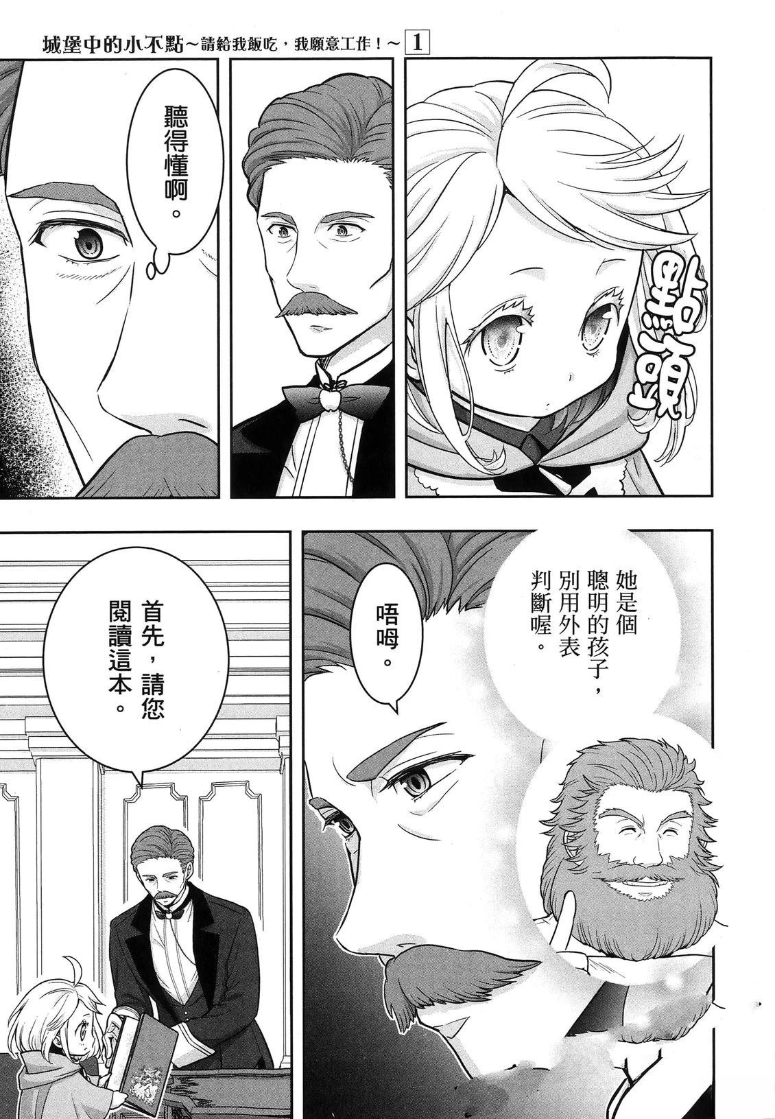 第1卷83