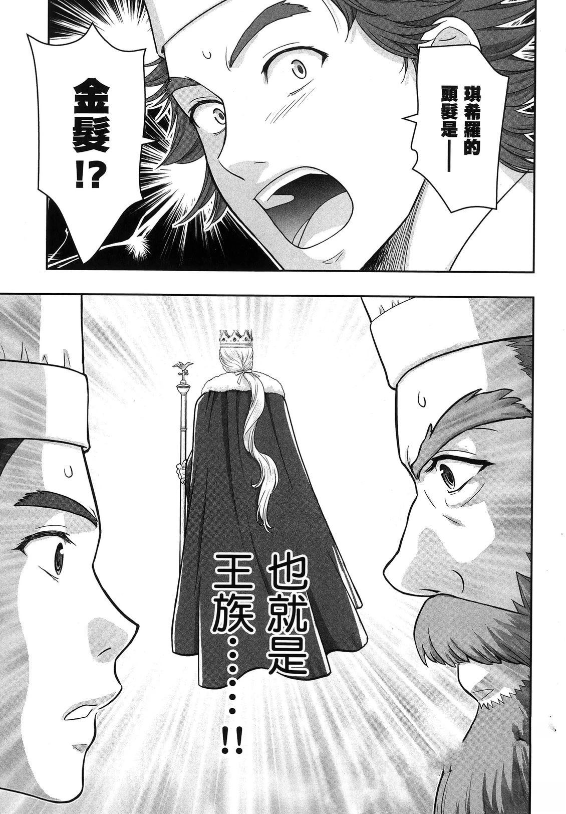 第1卷71