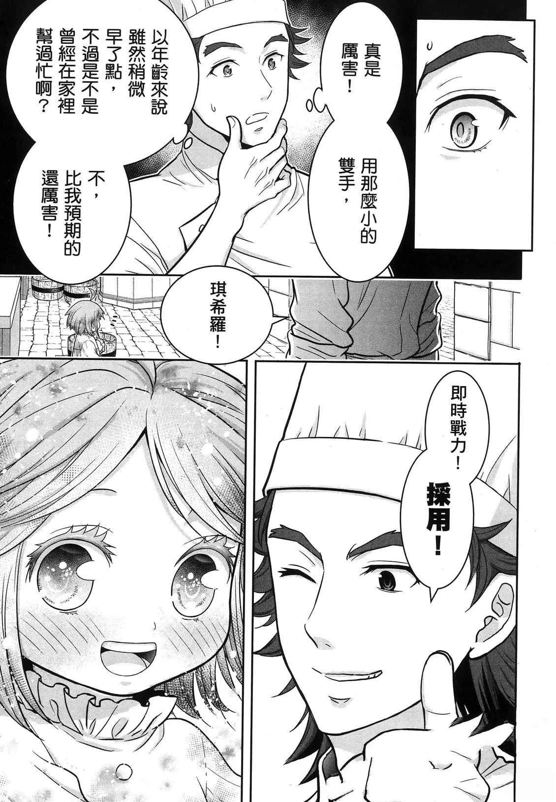 第1卷43