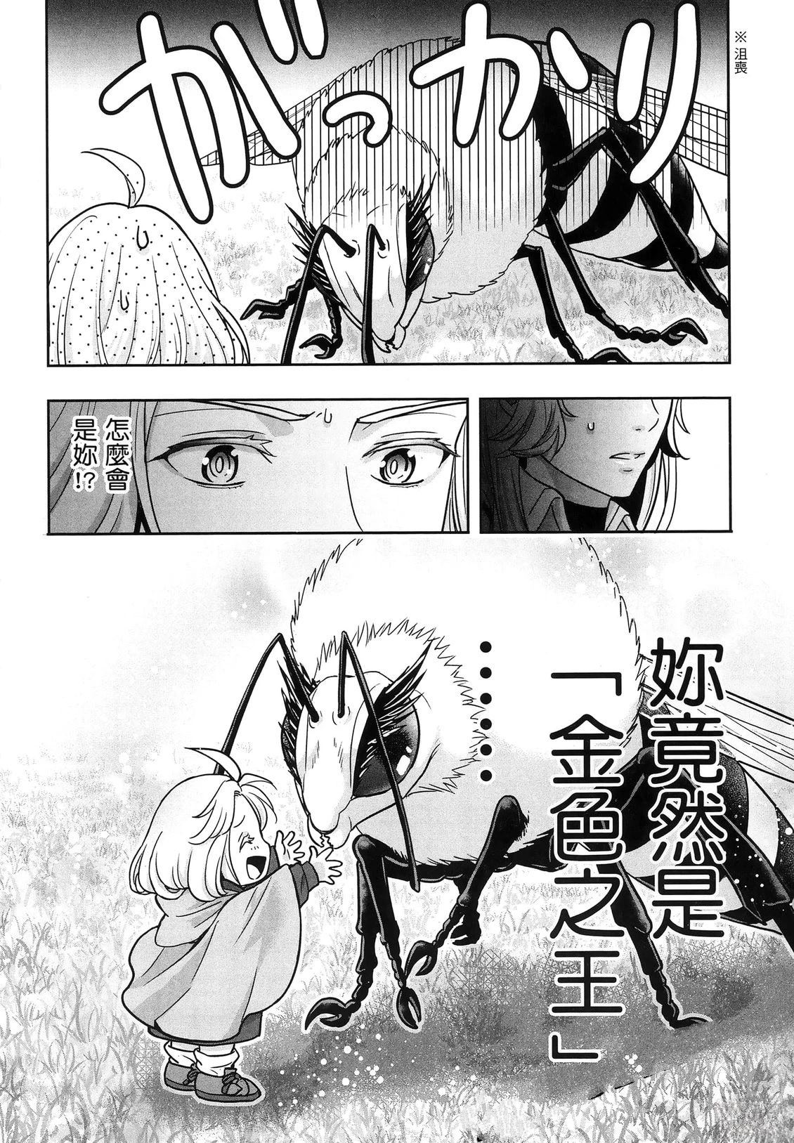 第1卷200