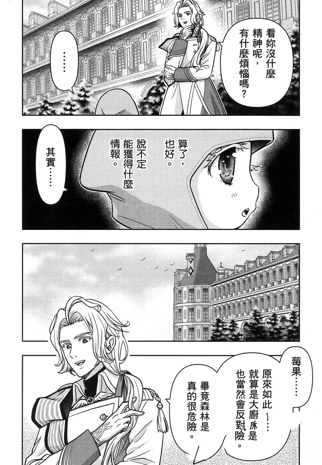 第1卷134