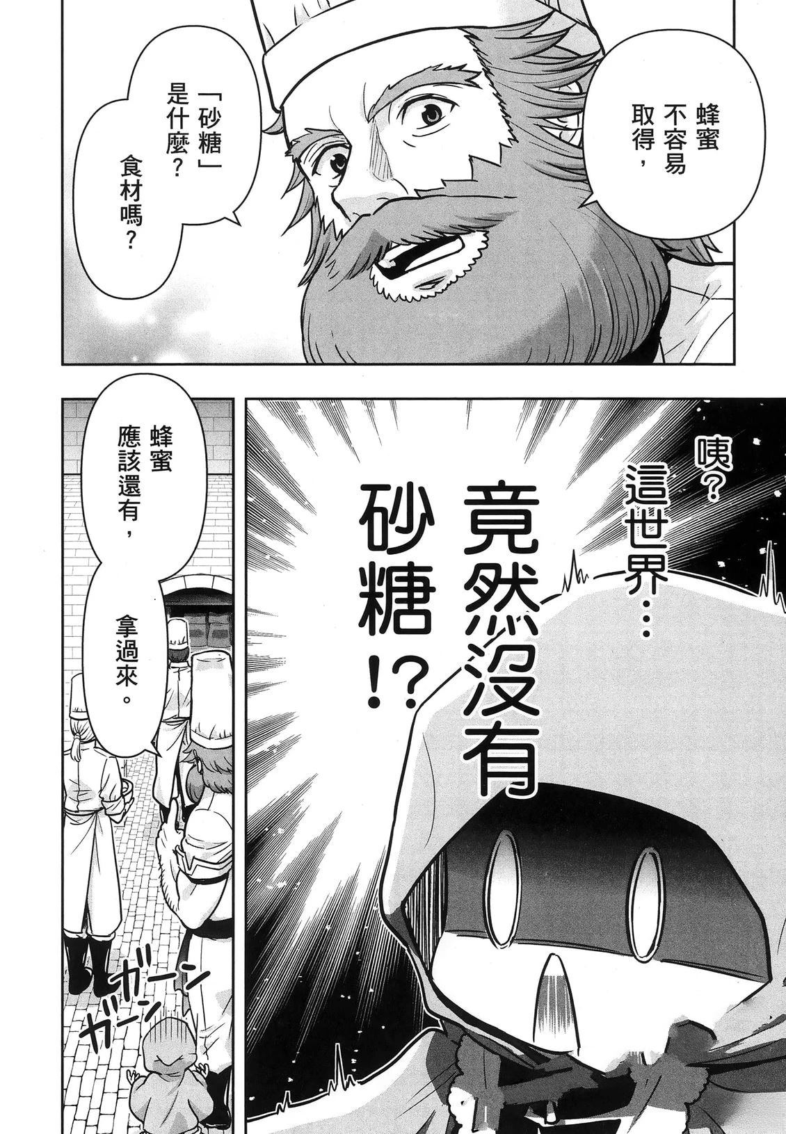 第1卷114