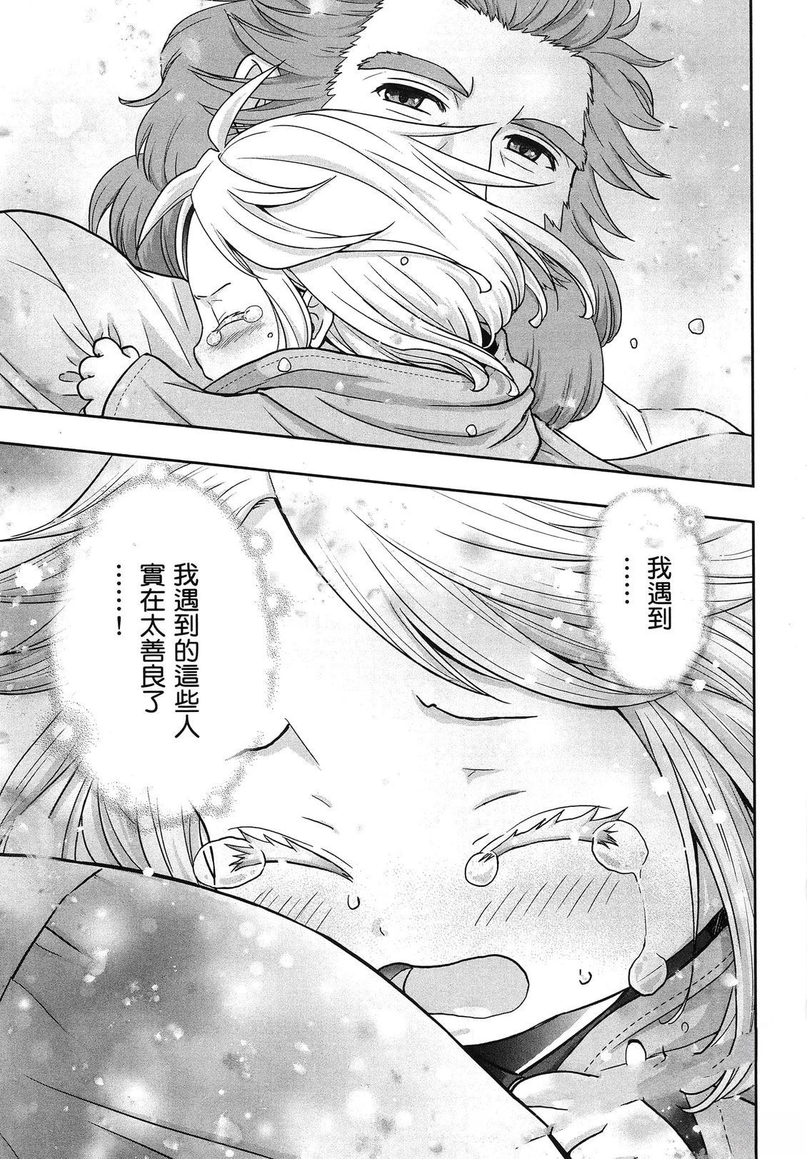 第1卷97