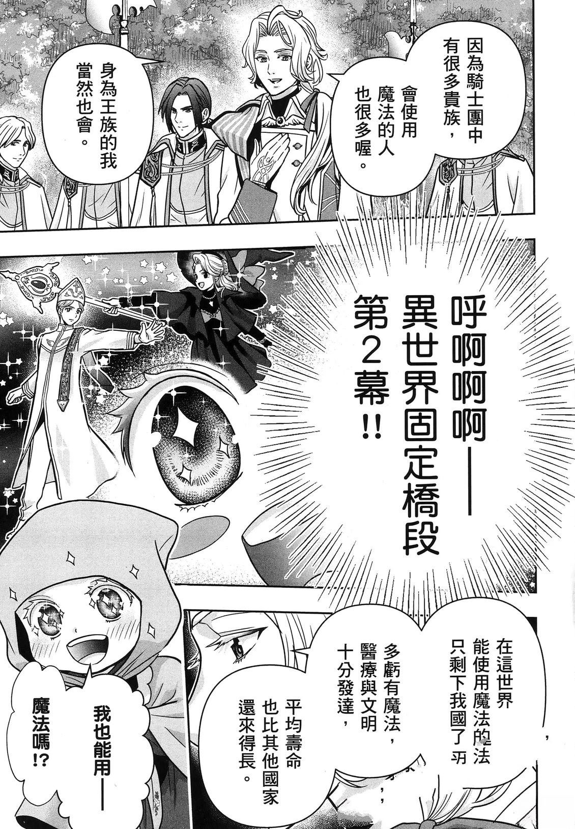 第1卷165