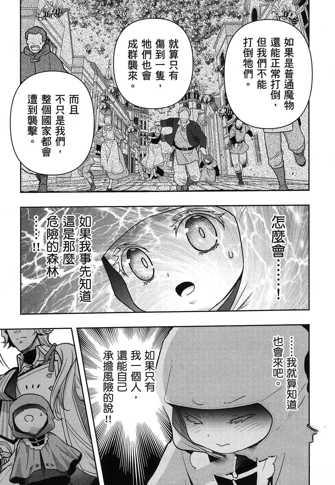 第1卷177