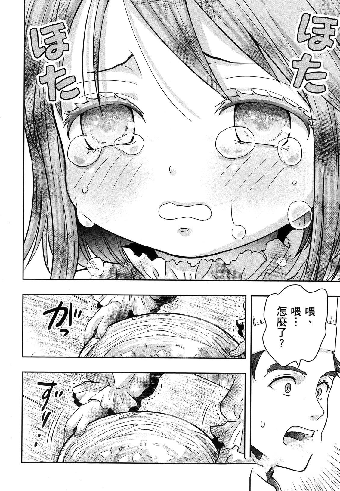 第1卷28