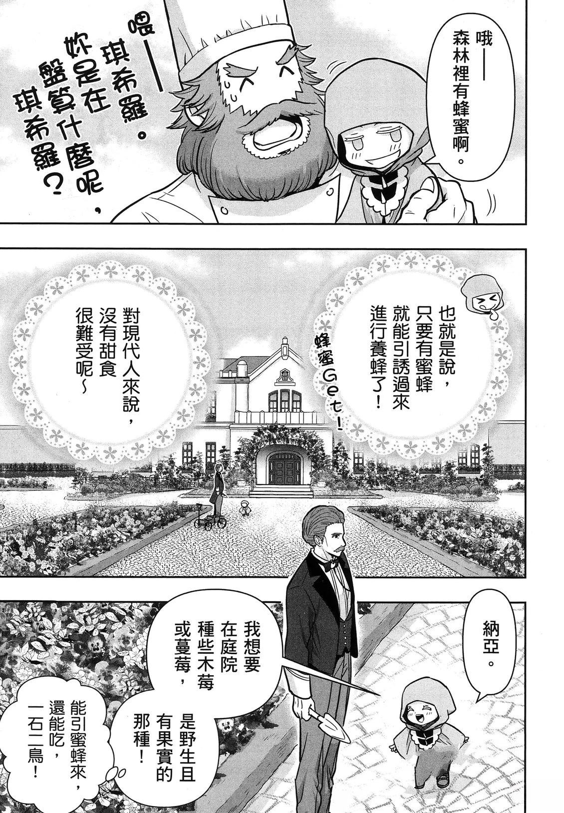 第1卷121