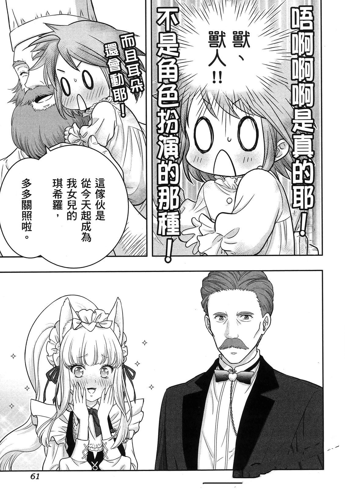第1卷65