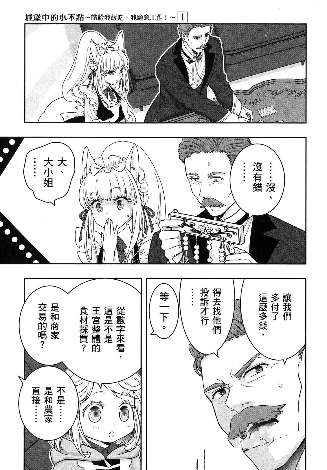 第1卷89