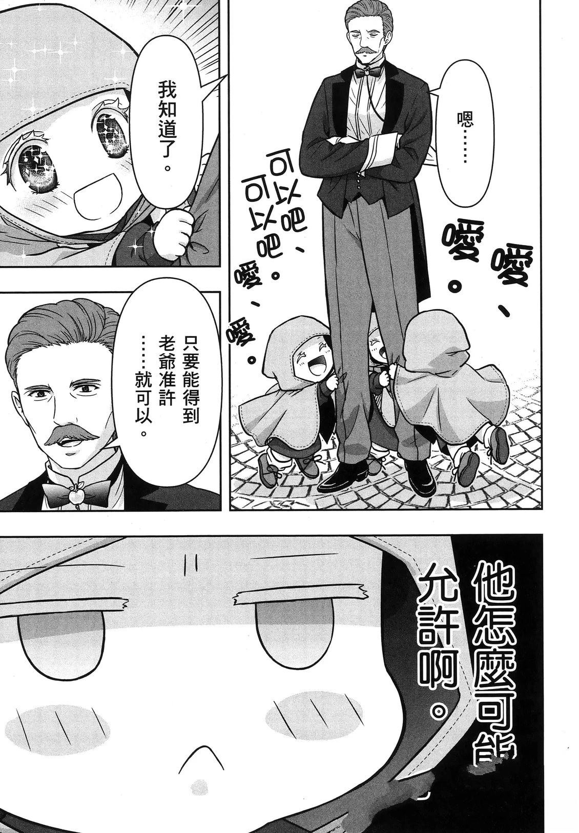第1卷123