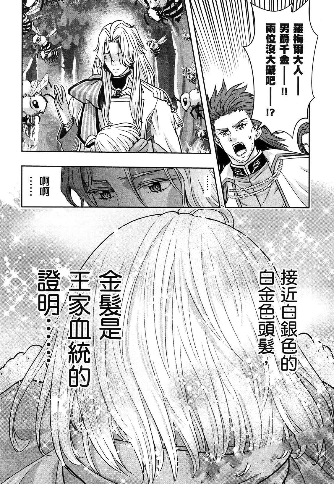 第1卷190
