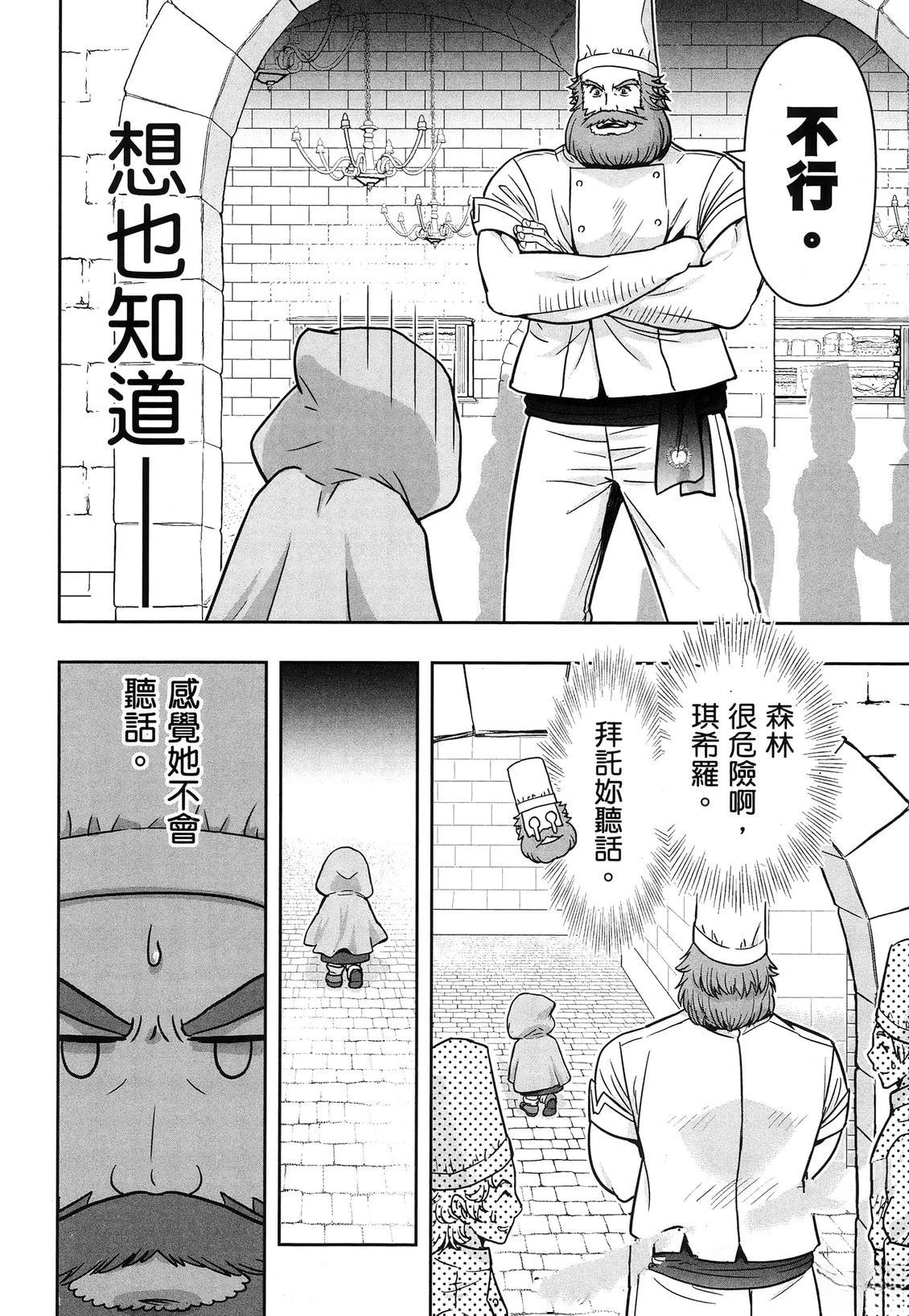 第1卷124