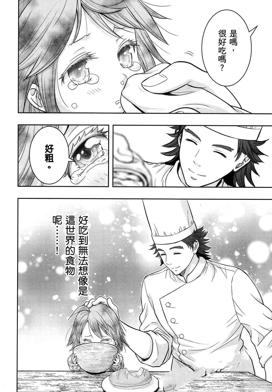 第1卷32