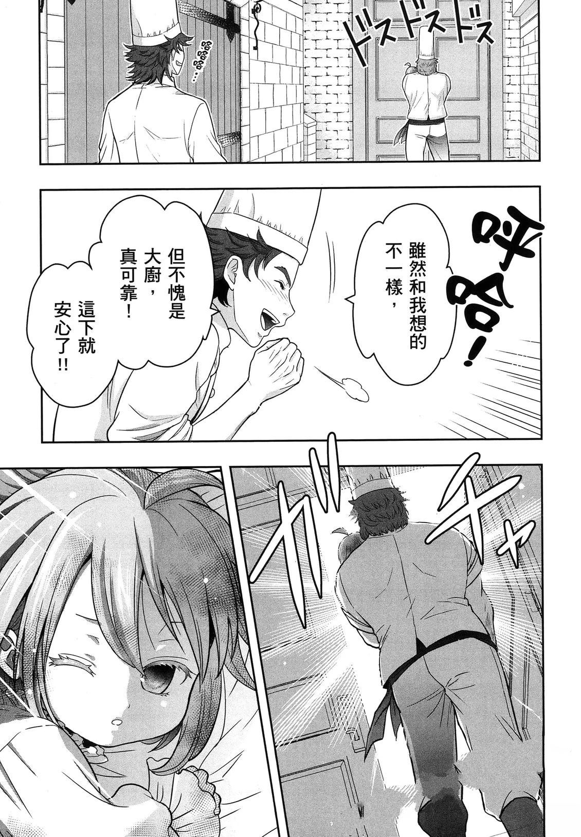 第1卷61