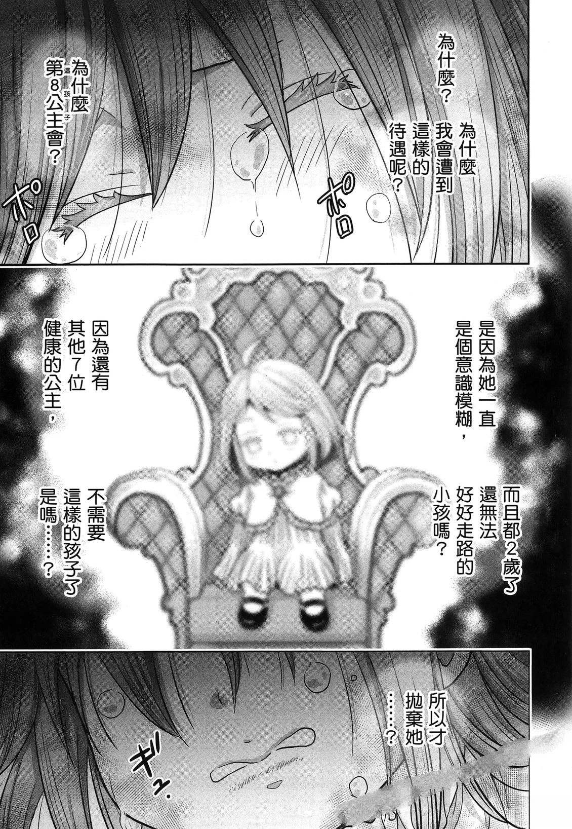 第1卷23