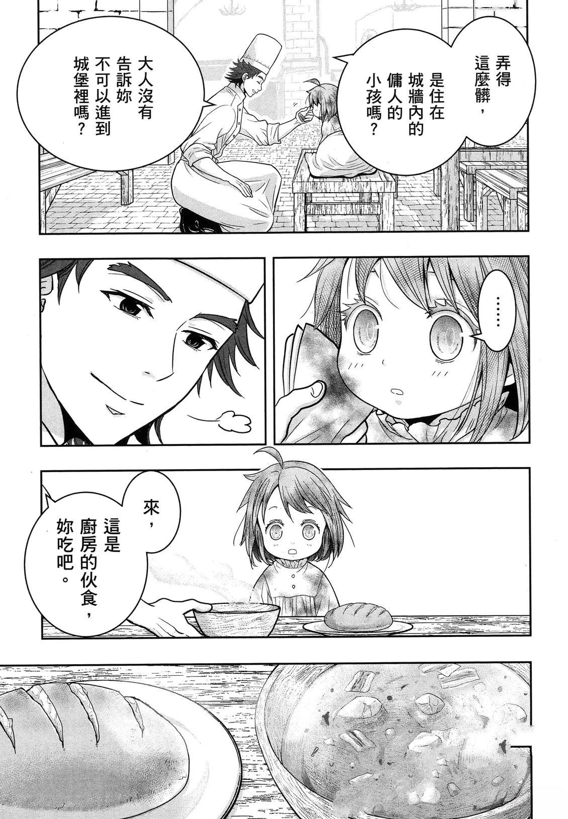 第1卷27