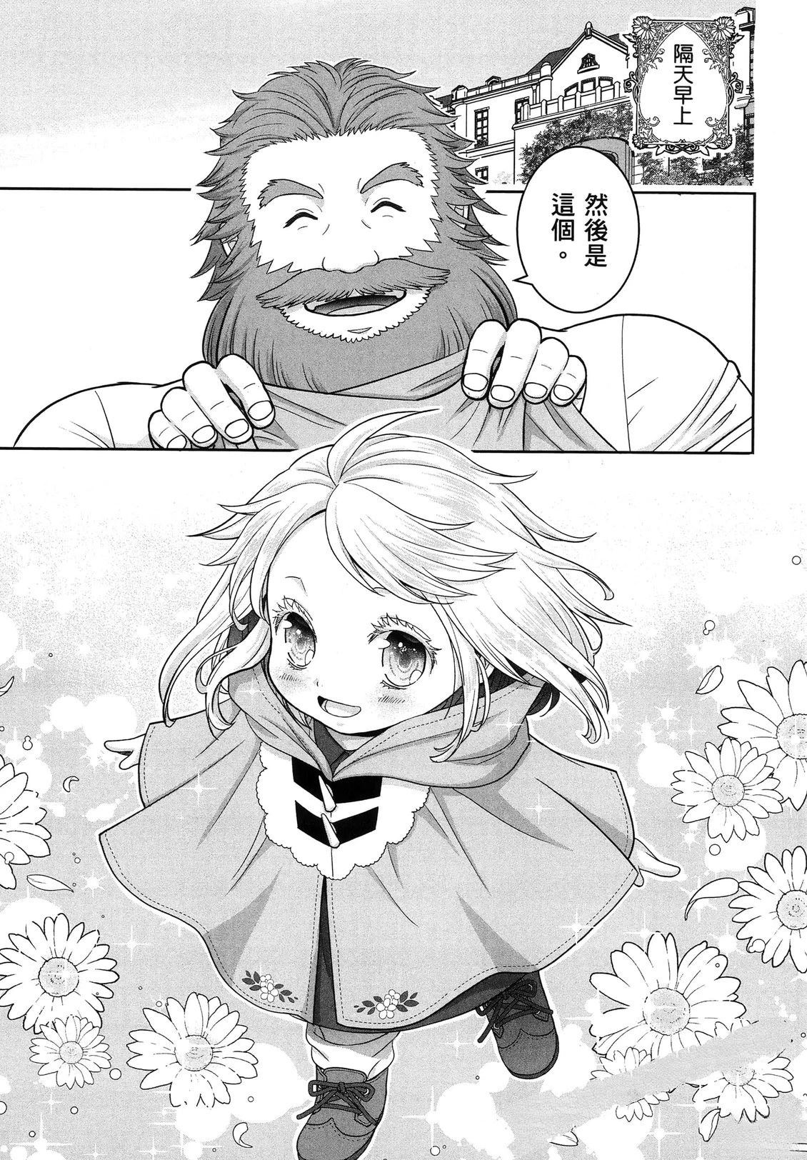 第1卷75