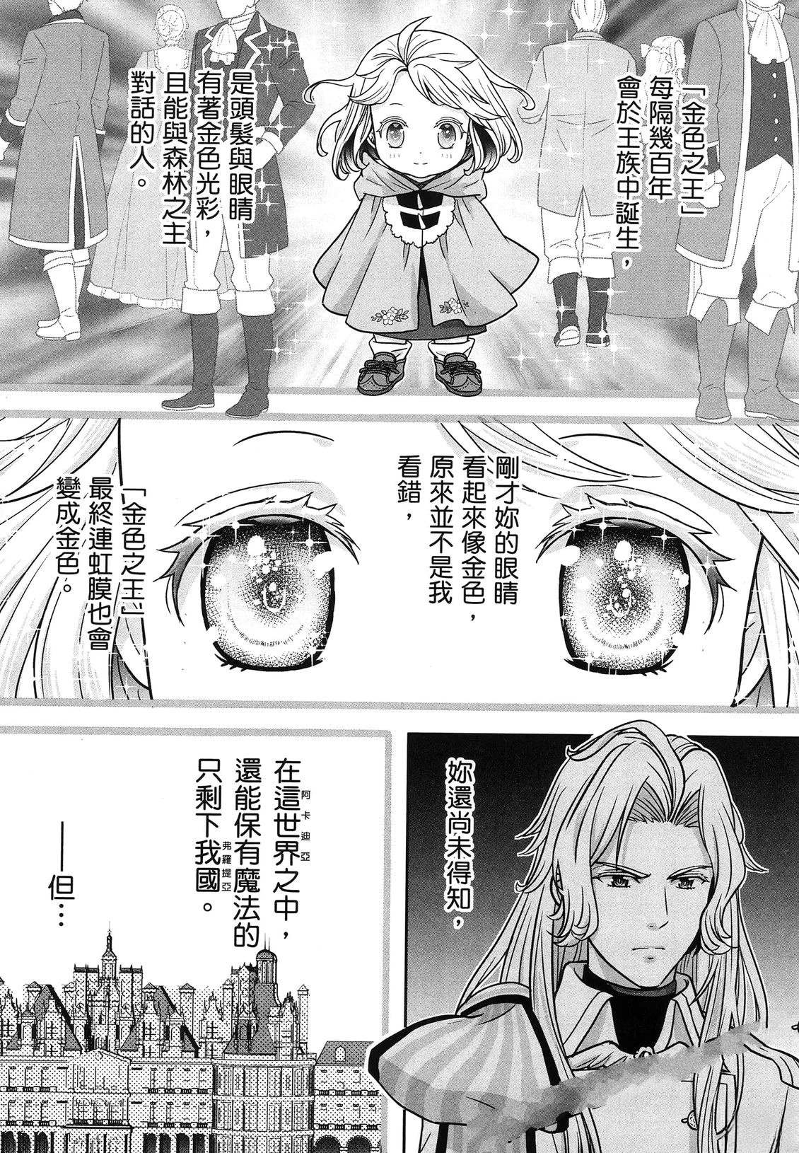 第1卷201