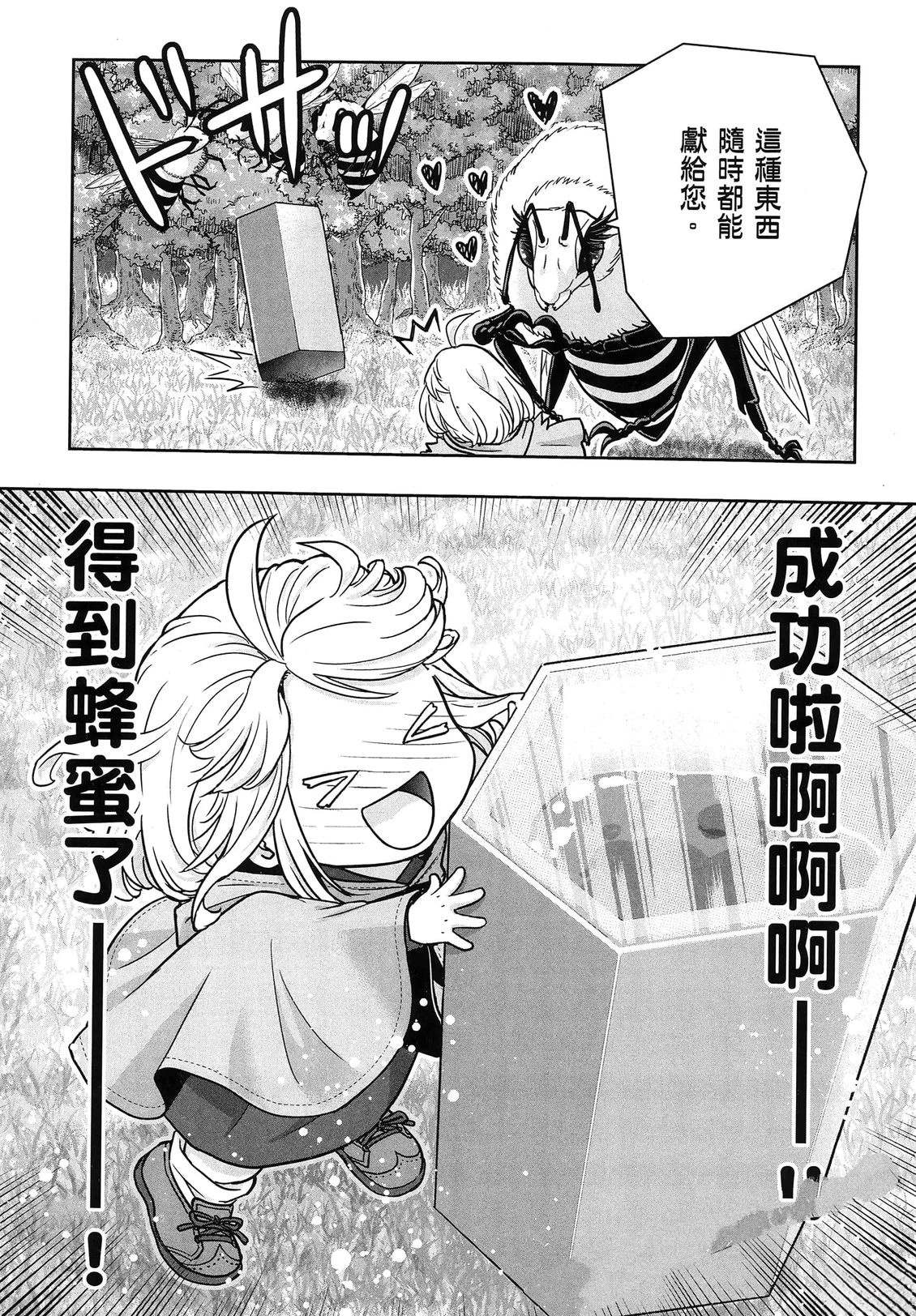 第1卷202