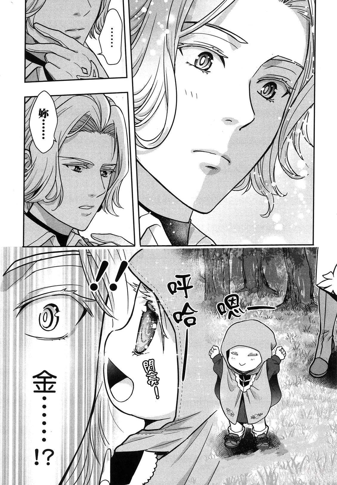 第1卷171