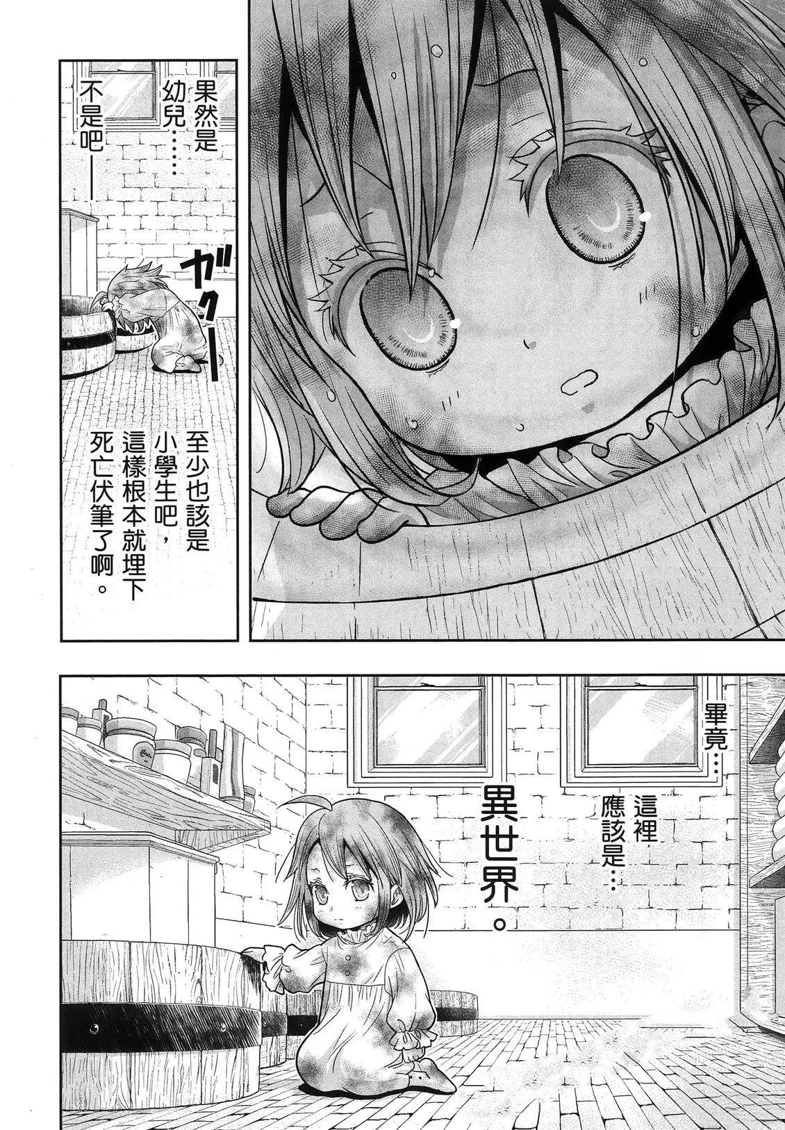 第1卷20