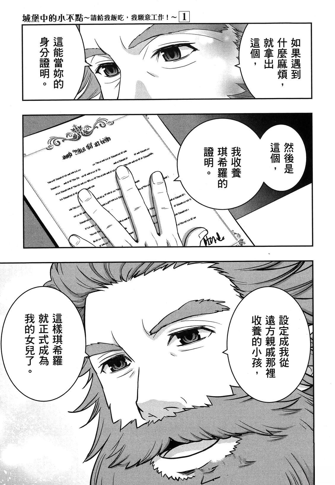 第1卷95