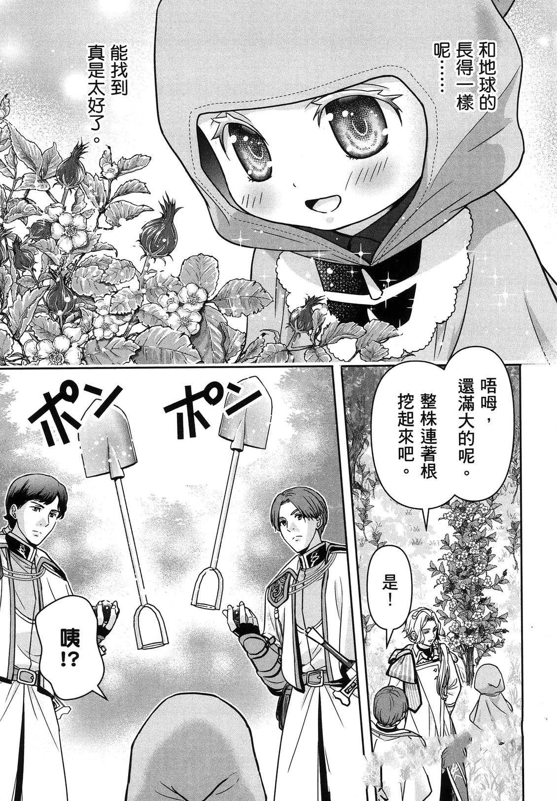 第1卷163