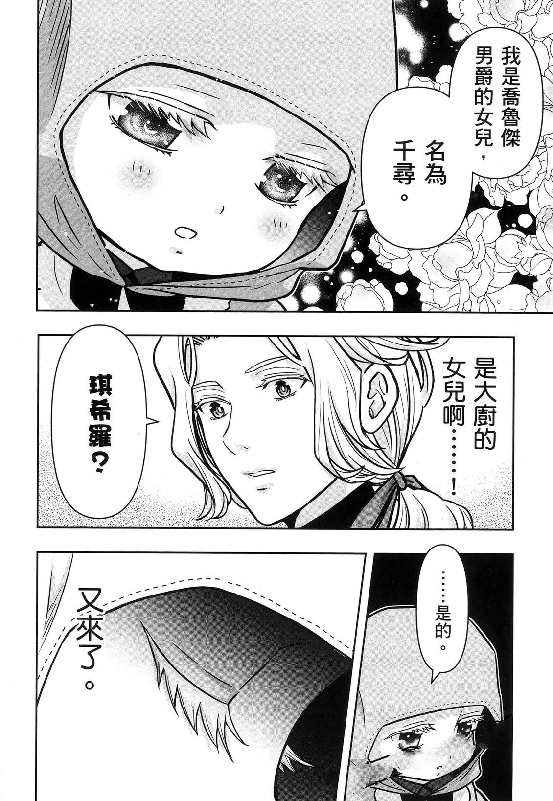 第1卷132
