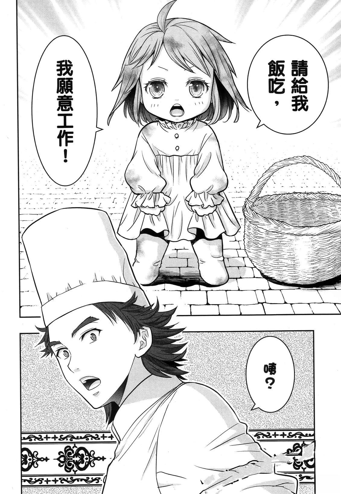 第1卷40